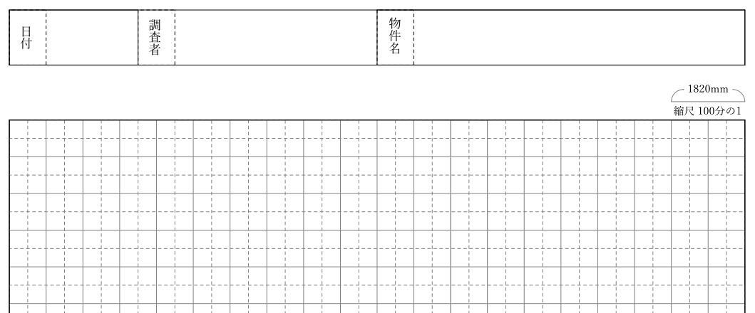 代替 準備する 時期尚早 ノート 方眼紙 Pdf Kirakutei Net Jp